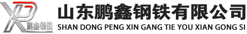 鲁甸20#方管_鲁甸45#方矩管_鲁甸q355b无缝方管_鲁甸q355c无缝方矩管_鲁甸q355d无缝矩形管